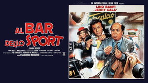 Спортивный бар (фильм, 1983)