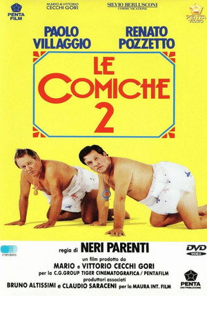 Комики 2 (фильм, 1991)