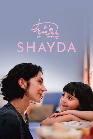 Шэйда (фильм, 2023)