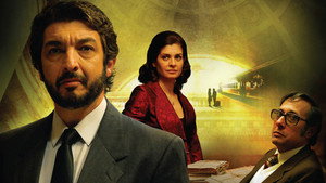 Тайна в его глазах (фильм, 2009)