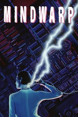 Помутнение разума (фильм, 1991)
