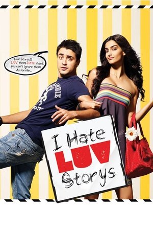 Я ненавижу любовные истории (фильм, 2010)
