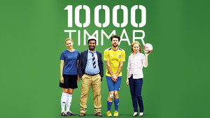 10000 часов (фильм, 2014)