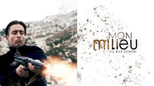 Моя банда (фильм, 2022)