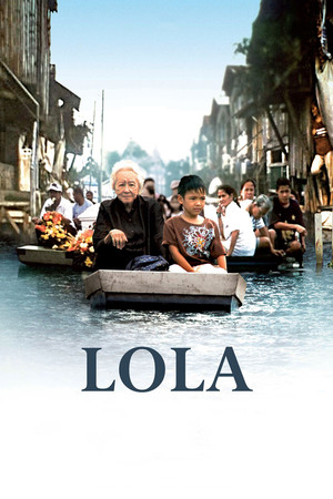Лола (фильм, 2009)