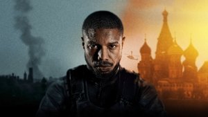 Без жалости (фильм, 2021)