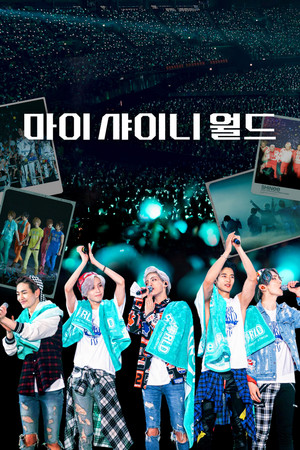 Мой мир Shinee