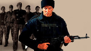 Цель жизни (фильм, 2004)