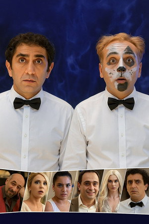 Отрывайся (фильм, 2016)