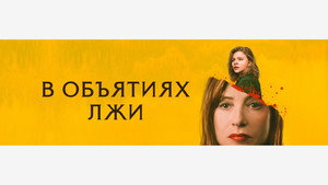 Грета (фильм, 2008)
