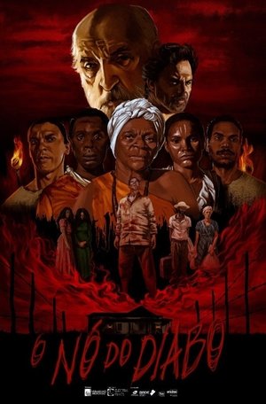 Дьявольский клубок (фильм, 2018)