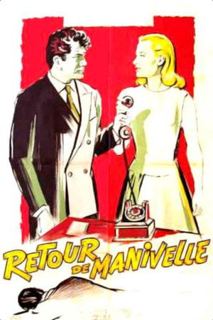 Поворот дверной ручки (фильм, 1957)