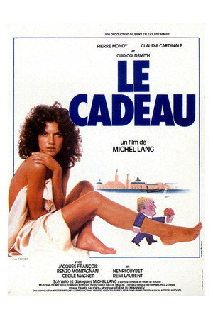 Подарок (фильм, 1982)