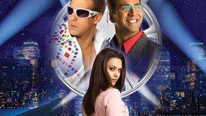 Моя любимая (фильм, 2006)