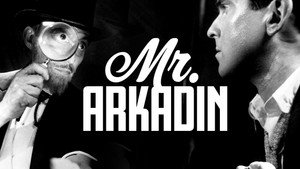 Мистер Аркадин (фильм, 1955)