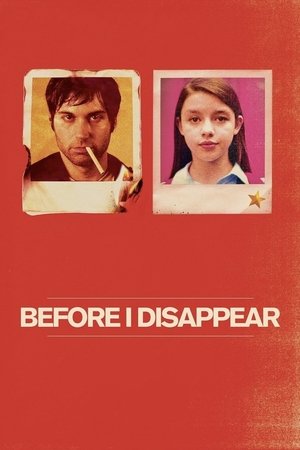 Пока я не исчезну (фильм, 2014)