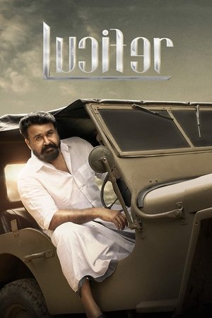 Люцифер (фильм, 2019)