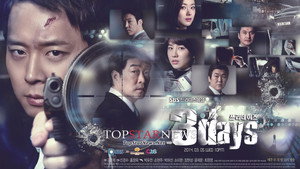Три дня (сериал, 2014)