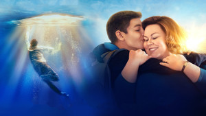 Прорыв (фильм, 2019)