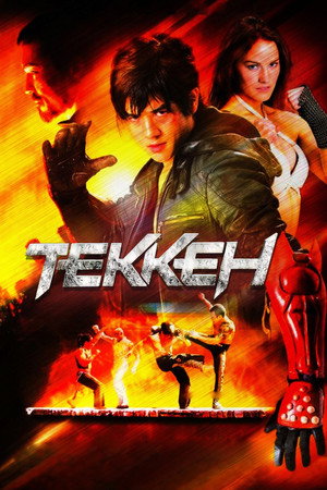 Теккен (фильм, 2010)