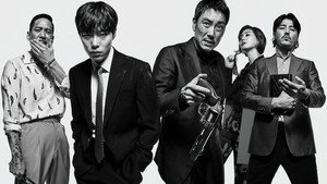 Сторонник (фильм, 2018)