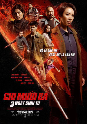 Тринадцатая сестра: Три убийственных дня (фильм, 2020)