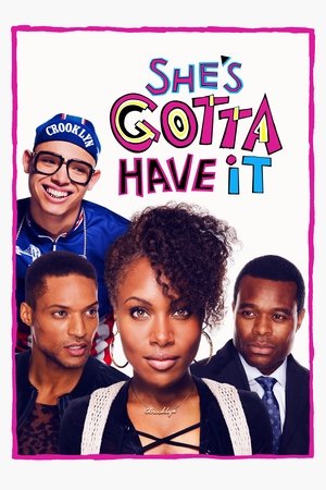 Ей это нужно позарез (сериал, 2017)