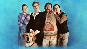 Дурдом (фильм, 2024)