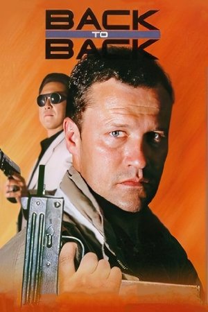 Спина к спине (фильм, 1996)
