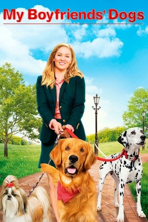 Собаки моих бывших (фильм, 2014)