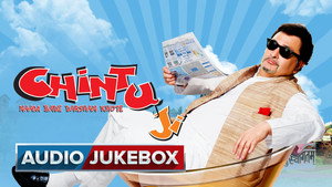 Чинту Джи (фильм, 2009)