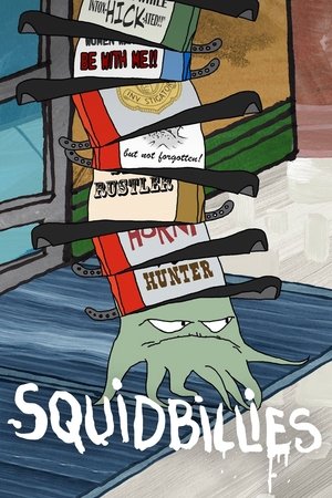 Осьминоги (мультсериал, 2005)