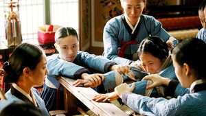 Дворцовые тени (фильм, 2007)