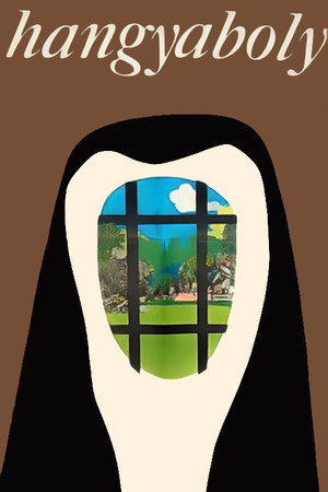 Муравейник (фильм, 1971)