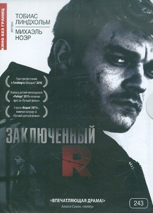 Заключенный R (фильм, 2010)