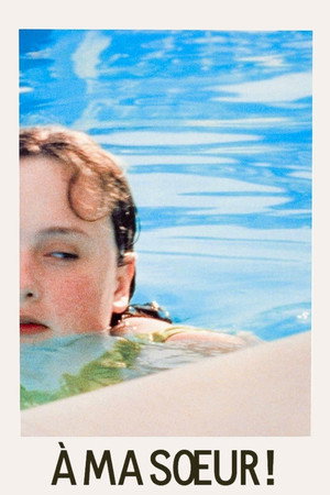 Моей сестре! (фильм, 2001)