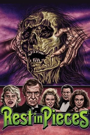 Покойся с миром (фильм, 1987)