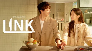 Связь: Ешь, люби, убивай (сериал, 2022)