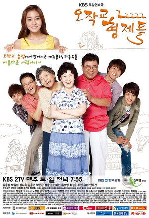 Братья Оджаккё (сериал, 2011)