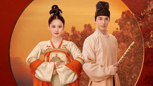 Яркая луна династии Тан (сериал, 2021)