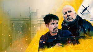 Тупик (фильм, 2021)