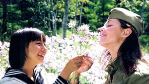 Багряный закат (фильм, 2001)