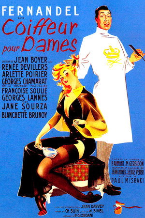 Дамский цирюльник (фильм, 1952)