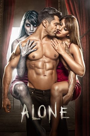 В одиночестве (фильм, 2015)