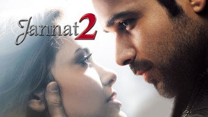 Рай 2 (фильм, 2012)