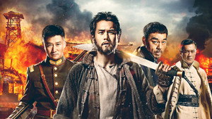 Зов героев (фильм, 2016)