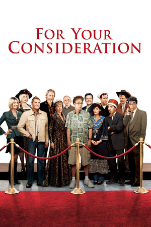 На ваш суд (фильм, 2006)