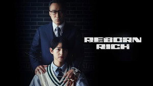 Младший сын семьи чеболя (сериал, 2022)