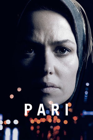 Пари (фильм, 2020)