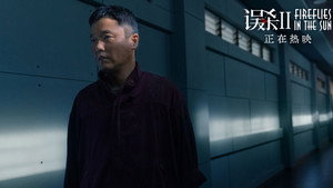 Светлячки на солнце (фильм, 2021)